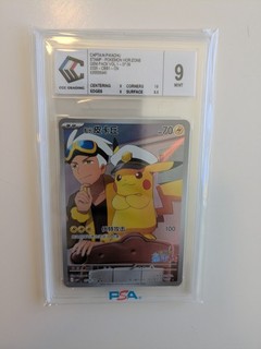 Captain Pikachu 0709/09 Gem Pack Vol.1 cbb1C CCC 9 ✨