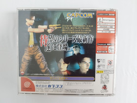 Bio Hazard/Resident Evil Code: Veronica w/Red case Dreamcast DC CAPCOM Japan