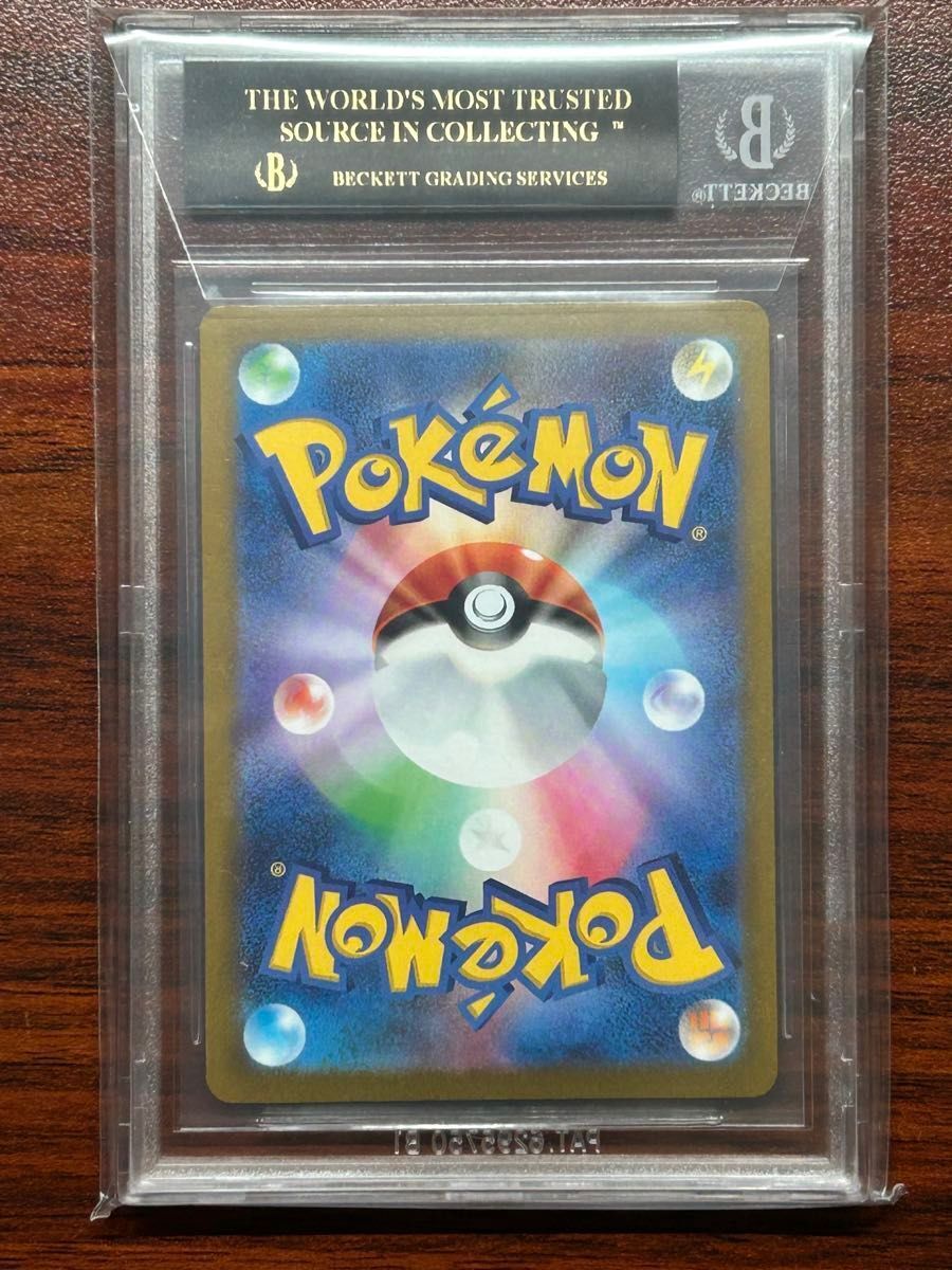 BGS10 black label YU NAGABA Pokemon Card Eevees Promo BGS10 black label YU NAGABA Pokemon Card Eevees Promo
