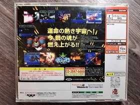 Super Robot Wars Alpha Sega Dreamcast (Banpresto) STR/RPG