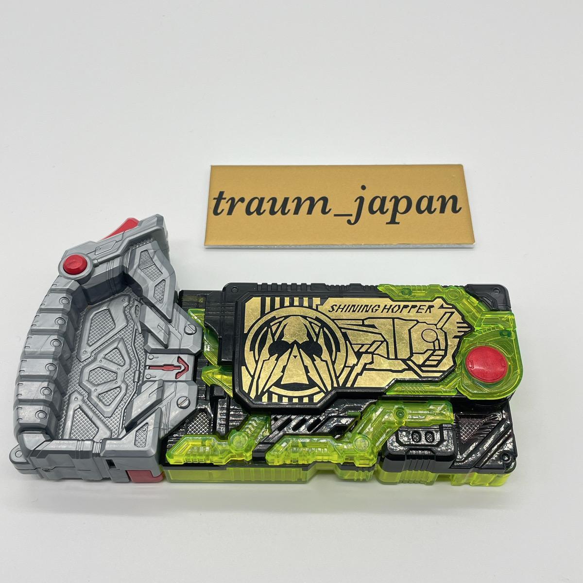 Kamen Rider Zero-One DX Shining Hopper Progrize Key and Assault