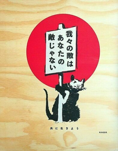 Lauren Tsai 'Marlowe and Waking' Art Poster Print Signed