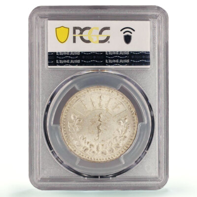 PCGS] モンゴル国 1980年 25Tug SILVER 銀貨 9498