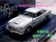 Unused Good Condition Minichamps Bond Car 1/43 Aston Martin DB5 Age14+