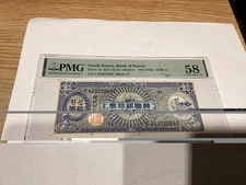 South Korea 10 Won 1953 PMG 58 About Unc Pick # 13 Minor Stains