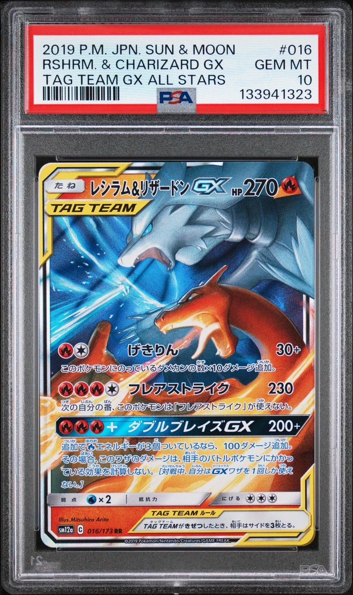 Reshiram Pokémon TCG Professional Sports Authenticator (PSA