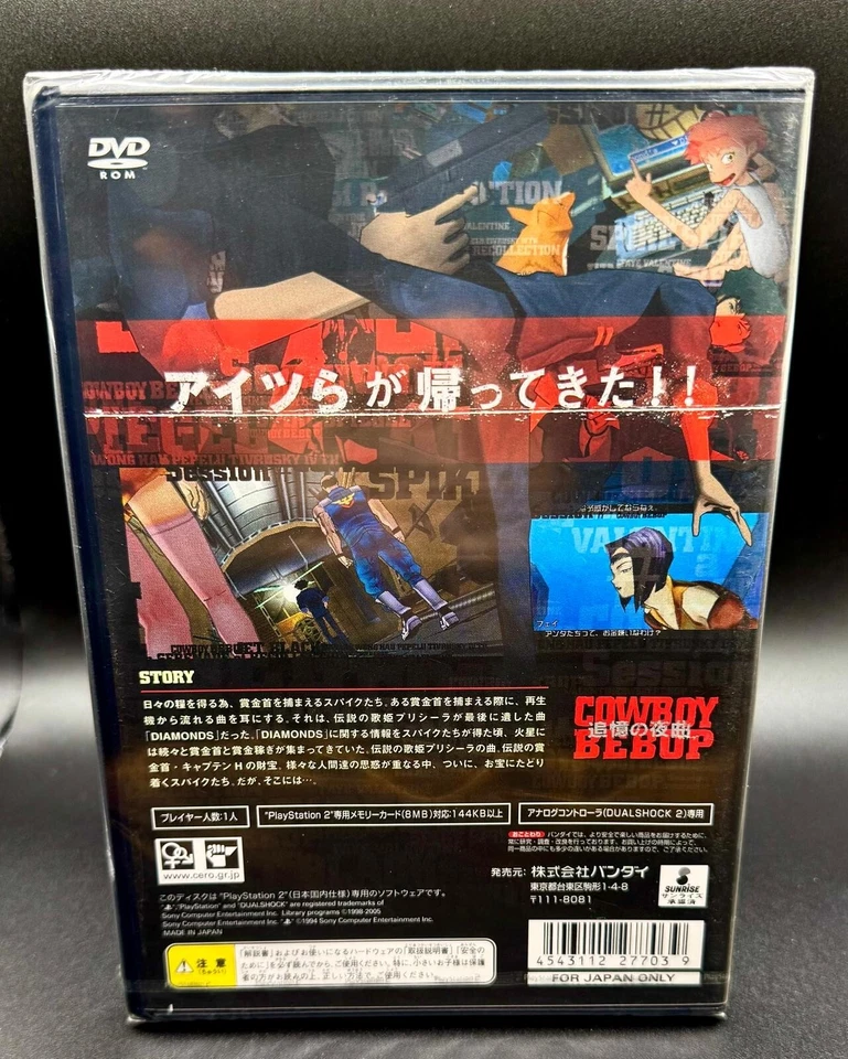 Cowboy Bebop Night Song Of Remembrance PS2 PlayStation 2 Japan Version Brand New - Image 2 of 4