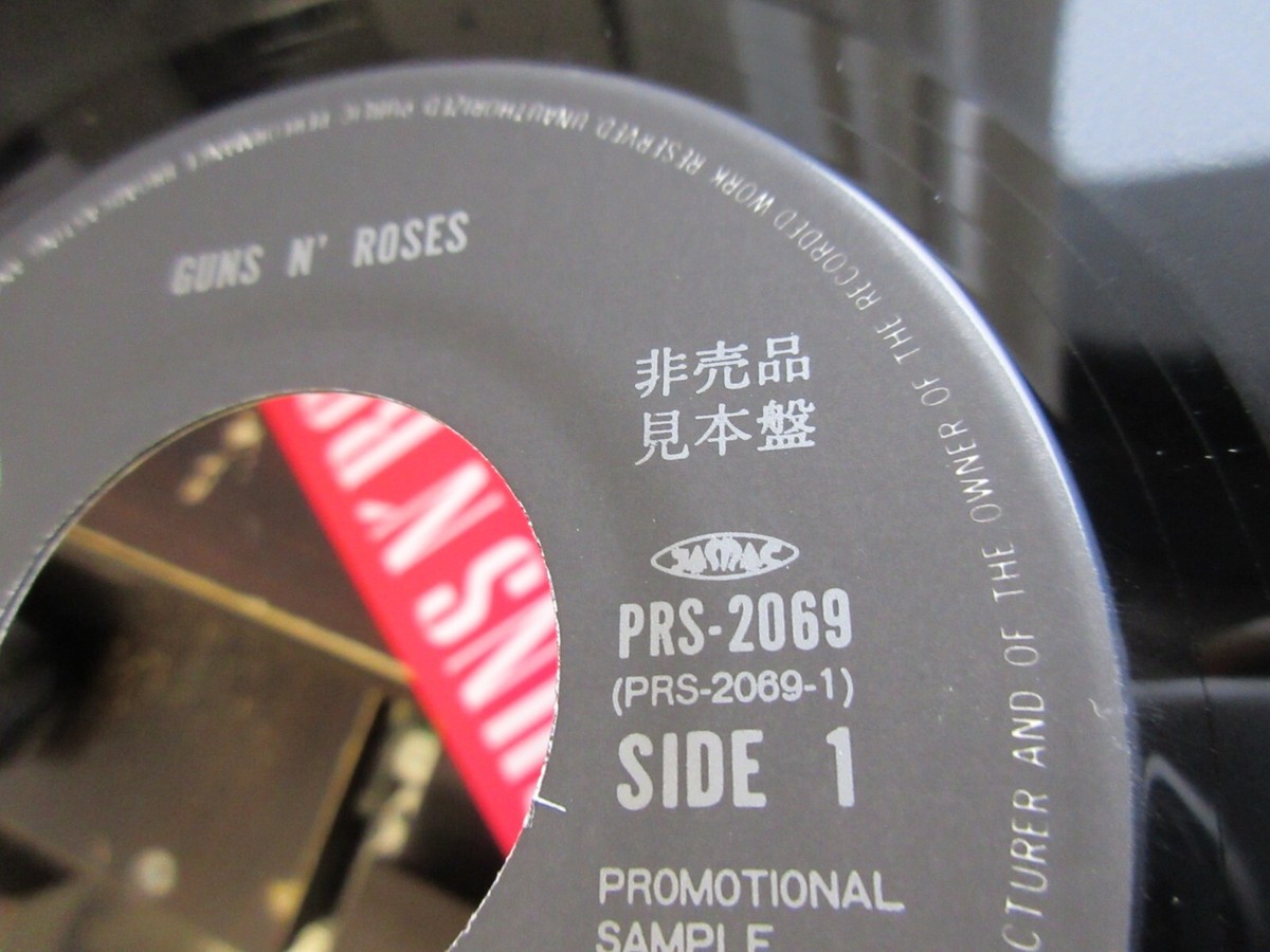Guns N' Roses 45RPM レコード放送局用プロモ