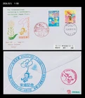 Insect,Bee,Honey,Apiculture,Flower,Japan 2000 FDC,Cover,Gardening,Flora