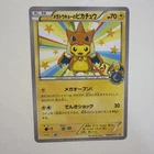 Pokemon XY Promo Mega Tokyo Pikachu 098/Xy-p Charizard Poncho (PSA 10 Contender)
