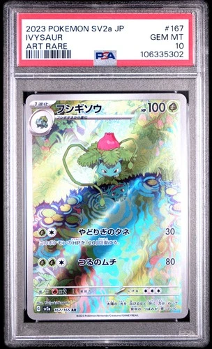2023 POKEMON JAPANESE SV2A-POKEMON 151 ART RARE #167 IVYSAUR PSA 10