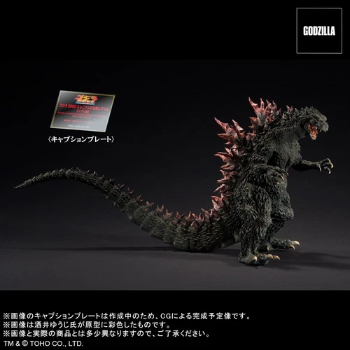 Godzilla2000 Millennium Replica Model X-Plus Metallic Red Godzilla Store Limited - Picture 22 of 24