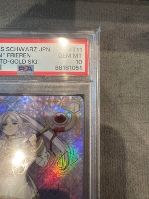 旅立ちのきっかけヒンメルSP PSA10 旅立ちのきっかけ ヒンメルSP PSA10