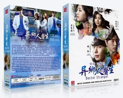 Doctor Stranger Korean Drama Tv Series Dvd With English Subtitles K Drama Ebay