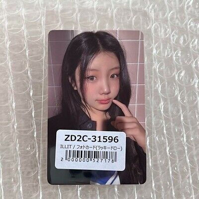 ILLIT I'LL Like You Universal JAPAN UMS POB Lucky Draw ILLIT I'LL Like You Universal JAPAN UMS POB Lucky Draw