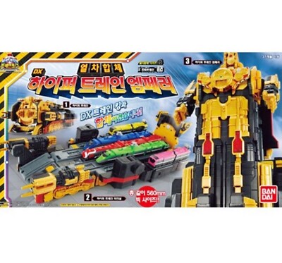 Bandai Power Rangers Ressha Sentai Toqger DX Hyper Train Tei-Oh Union Serie