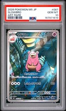 2026 POKEMON JAPANESE M5-ABYSS EYE ART RARE #087 SLOWBRO PSA 10