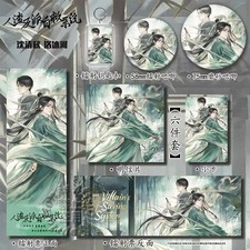 Scum Villain Self Saving System Luo Binghe Shen Qingqiu Postcard Card Keychain