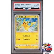 Pikachu 018/051 Sml: Sun & Moon Family Pokemon Card Game Regular