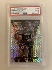 2015-16 Panini Select Dwyane Wade Courtside Prizm #297 SP RARE!