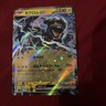 Pokemon Zekrom Ex #037/086: Japanese Black Bolt (Read Description) 🔥 