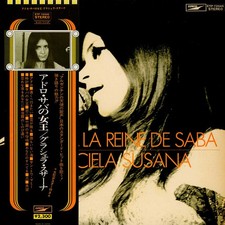 Graciela Susana - Adoro, La Reine De Saba (Vinyl LP - 1973 - JP - Reissue)