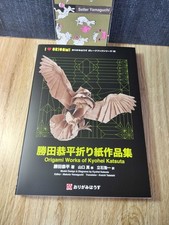 Origami Works of Kyohei Katsuta Book Japanese and English 13 models collecting