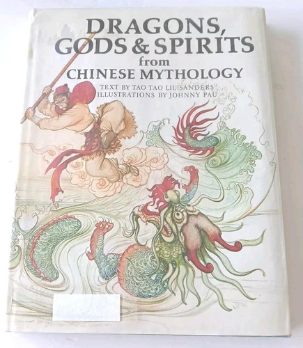 1980, First American Edition 83 'Dragons, Gods & Spirits From Chinese Mythology'