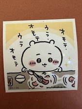 Chiikawa character sticker seal No.54 animation Nagano Japan B