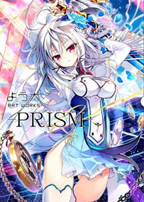 Kosaido Publishing Yota Yota ART WORKS Book PRISM Limited Edition From Japan