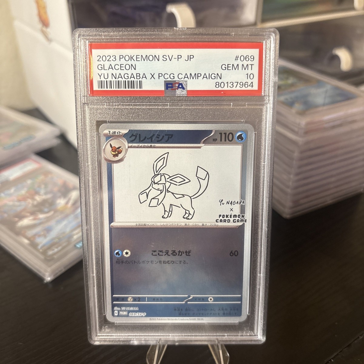 2023 POKEMON JAPANESE SV-P PROMO YU NAGABA X POKEMON CARD #069