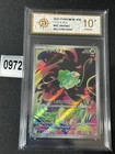 Bulbasaur AR Full Art M1L 064/063 Mega Brave japanese Pokemon Card Grade 10