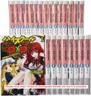 High School DxD Light Novel, Vol. 1-25 Set Anime New