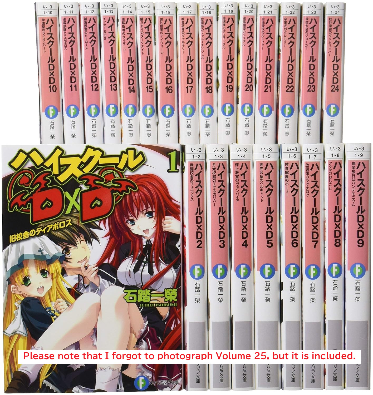 Novela ligera High School DxD, Vol. 1-25 Set Anime Nuevo