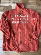 Grenfell England Orange Swing Top Jacket M Vintage Men's Outerwear