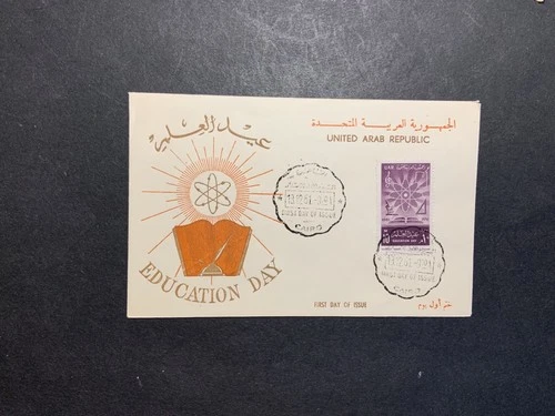Egypt FDC 1961 1st day cover Education Day