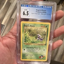 Koga’s Ekans Pokemon (2000) Gym Challenge - Unlimited - 77/132