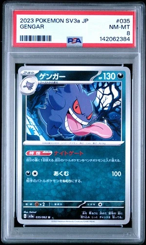 2023 POKEMON JAPANESE SV3A-RAGING SURF #035 GENGAR PSA 8
