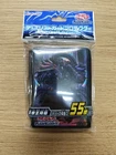 yugioh Erebus the Underworld Monarch sleeves  japan