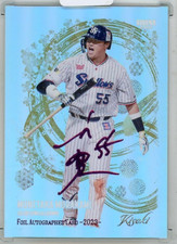 2026 Munetaka Murakami 1/1 BBM KISEKI Pink Foil Auto Facsimile