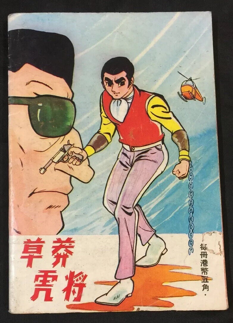 【正誤表・函付き】呉清源　打碁全集　全4巻　昭和48年・49年　初版 5154PG0GXWL._AC_UF350,