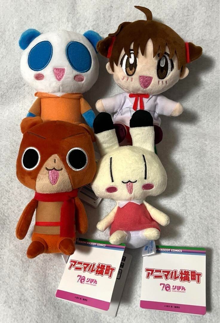 Animal Yokocho SET 4 Plush 16cm Doll toy Aniyoko 2025 SEGA NEW | eBay