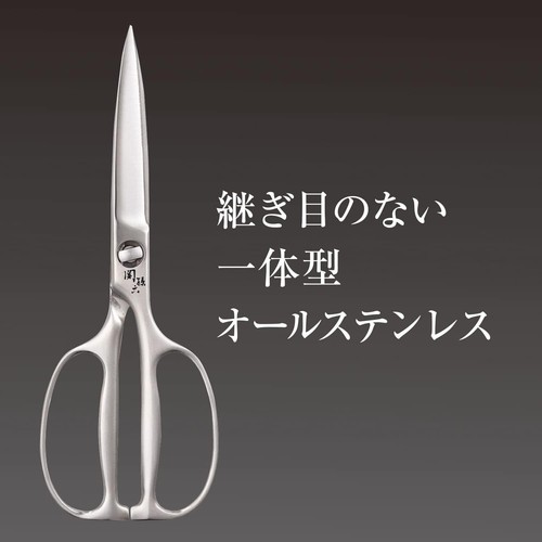 KAI Kitchen Scissors All Stainless Steel Made in Japan DH3345 - Picture 4 of 7