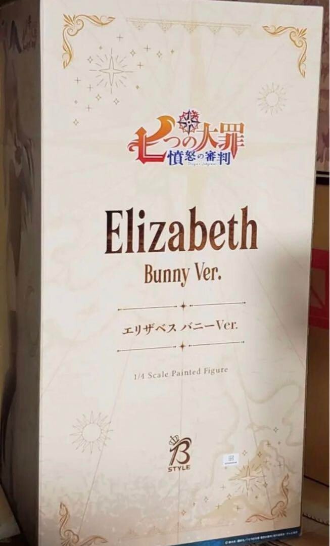 FREEing Elizabeth Bunny The Seven Deadly Sins Dragon's Judgement