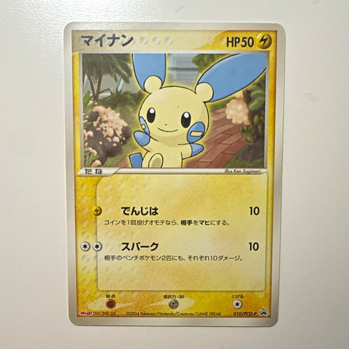 Nintendo Pokemon TCG Minun 2004 Japanese Promo 010/PCG-P Regular HP 50
