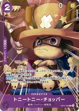 Tony Tony.Chopper [Saikyo Jump] OP07-066 Prices | One Piece