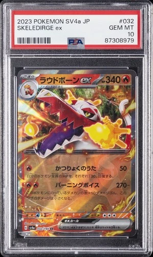 2023 POKEMON JPN SV4A-SHINY TREASURE EX #032 SKELEDIRGE EX PSA 10
