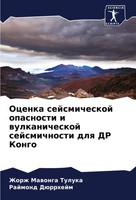 Zhorzh Mawonga Tuluka (U. A.) | Ocenka Sejsmicheskoj Opasnosti I...