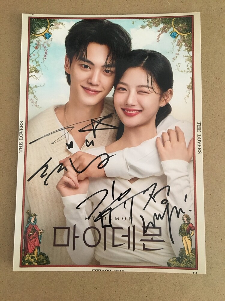 MY DEMON SONG KANG Kim You Jung Autographed Photo 5*7 K-POP 2023