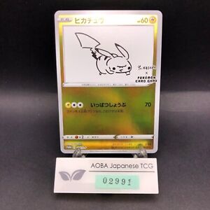 Yu Nagaba Pikachu | eBay Yu Nagaba Pikachu | eBay
